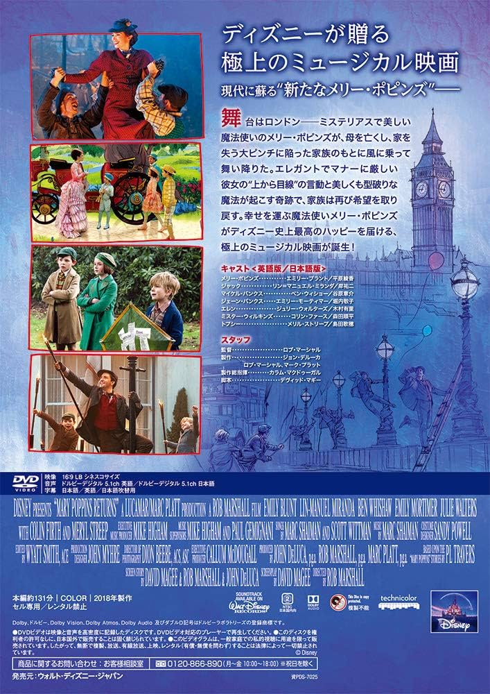 心理スリラーミュージカル ブラックメリーポピンズ [DVD] Amazon.co.jp: 心理スリラーミュージカル ブラックメリー